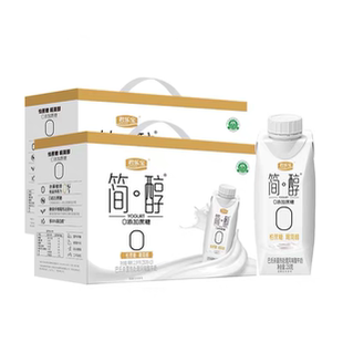 10.09日期君乐宝简醇酸奶0添加蔗糖梦幻盖酸牛奶箱装250g*10盒