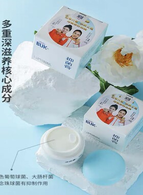 舒缓中国膏BUK18g新生