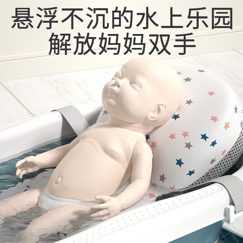 新生婴儿洗澡躺托浴盆宝宝洗澡盆带温度计浴网浴垫可折叠儿童用品