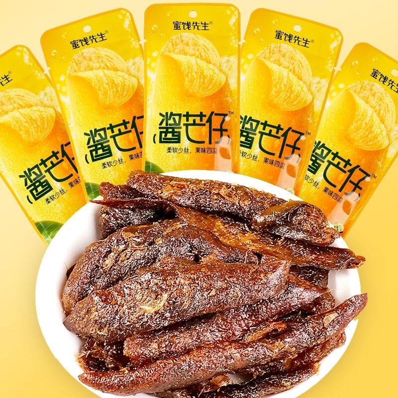 酱芒仔15g酱芒果干原味芒果片网红休闲零食广东特产零食童年回忆