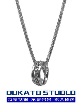 男女钛钢可做戒指项链