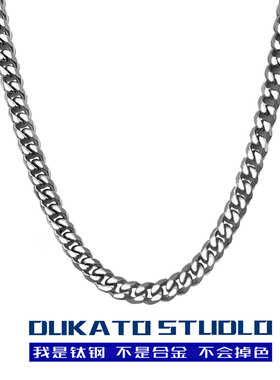 DUKATO新款欧美古巴链子项链不锈钢男女潮款嘻哈hiphop粗款不掉色