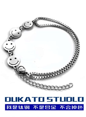 DUKATO时尚全钛钢笑脸手链嘻哈酷少女日韩不对称原宿风人气款饰品