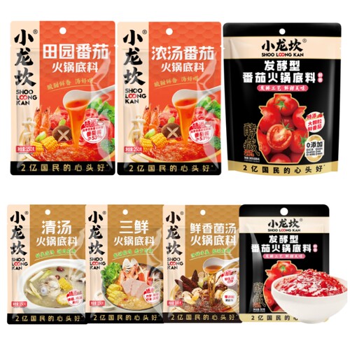 小龙坎酸甜味番茄火锅底料包邮