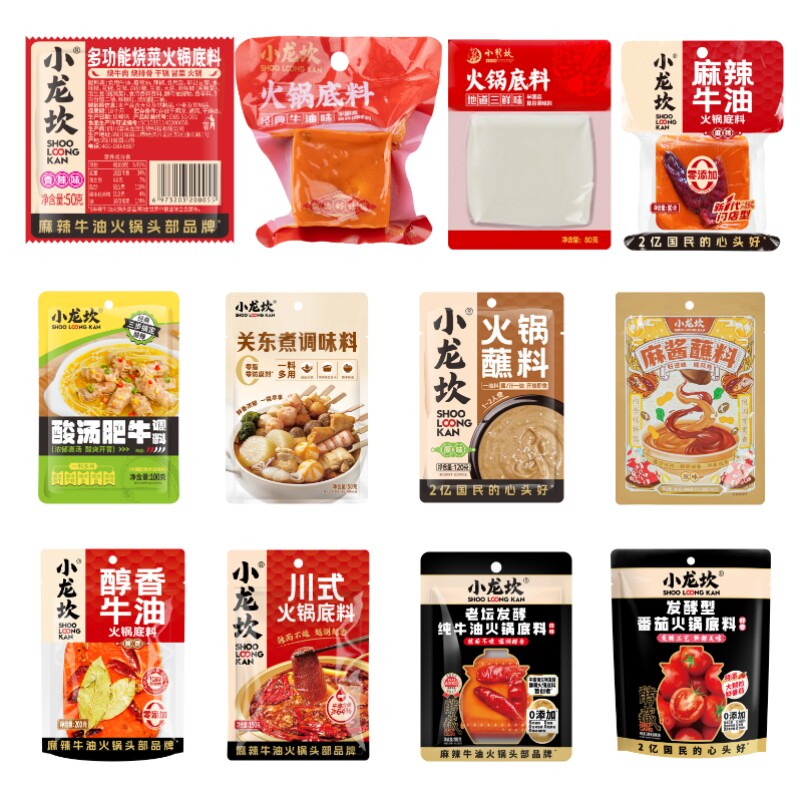 火锅底料蘸料小龙坎多功能烧菜火锅底料麻辣香锅干锅番茄底料关东
