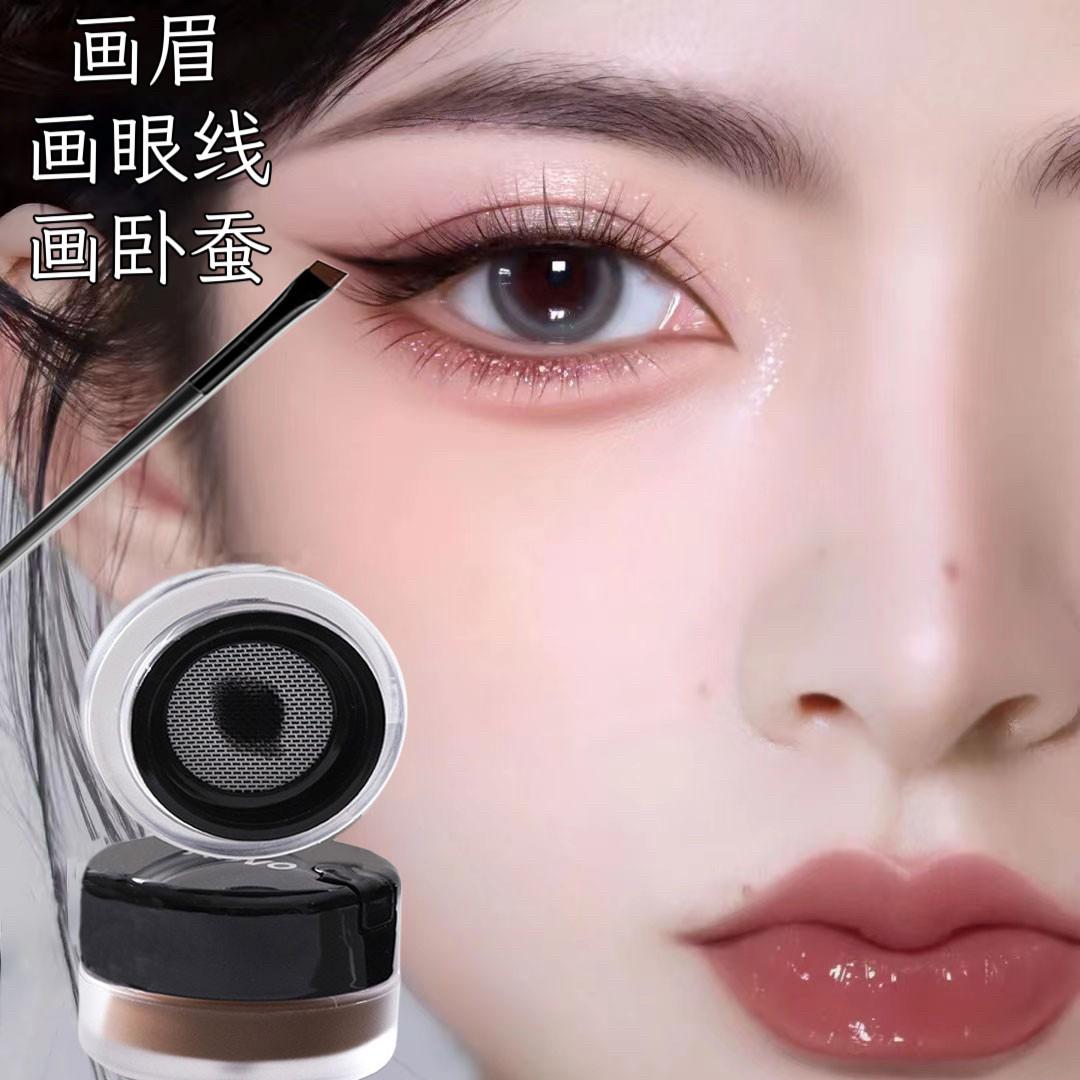 气垫眼线膏速干不晕妆防水顺滑持久化妆师眉膏棕色初学者眼线笔
