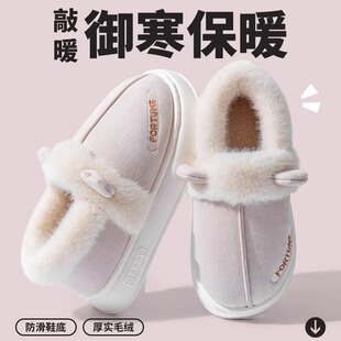 小耳朵包跟棉毛绒毛毛棉鞋 室内居家保暖防滑可外穿耐磨厚底月子鞋
