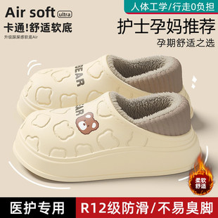 孕妇专用棉拖鞋女款秋冬季2025新款室内家居防滑包跟月子毛绒棉拖