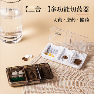 分药器药盒切药片神器一分二随身便携四分之一片仔癀分割碾磨药器