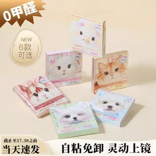 无需胶水！免胶假睫毛自粘眼睫毛睫毛贴假睫毛女新款下睫毛自嫁接