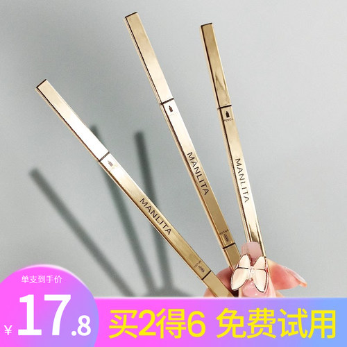 持久防水防汗眉笔曼丽塔