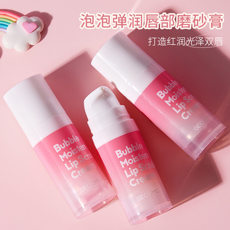 泡泡润唇部去角质磨砂膏淡化唇色唇纹保湿滋润嘴唇去死皮护理唇膜