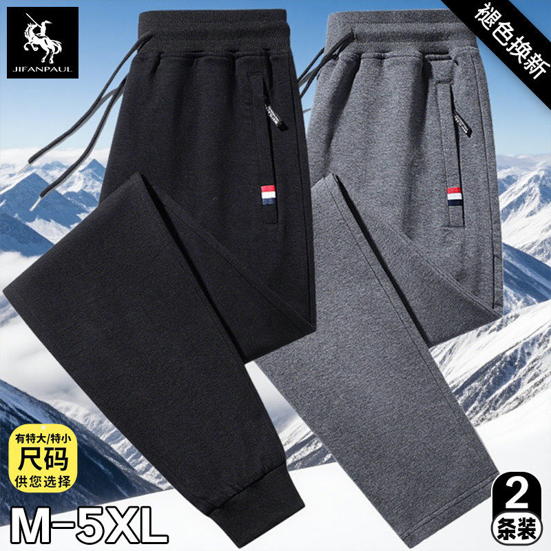 运动卫裤男士2025春秋季新款透气束脚裤加绒加厚休闲九分直筒长裤,男装,休闲裤,淘宝优惠券,粉丝福利购,淘宝优惠卷