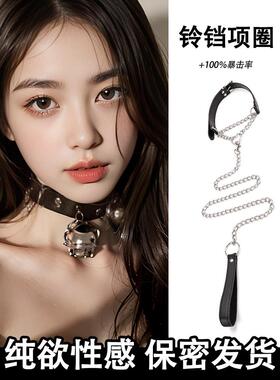 铃铛项圈女仆m定制颈带链