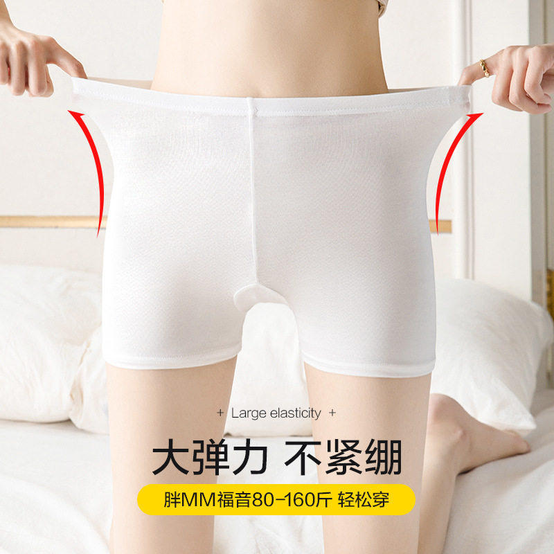 裤女防走光白色夏季薄款打底裤收腹可外穿不卷边蕾丝花边短裤,女装/女士精品,打底裤,淘宝优惠券,粉丝福利购,淘宝优惠卷