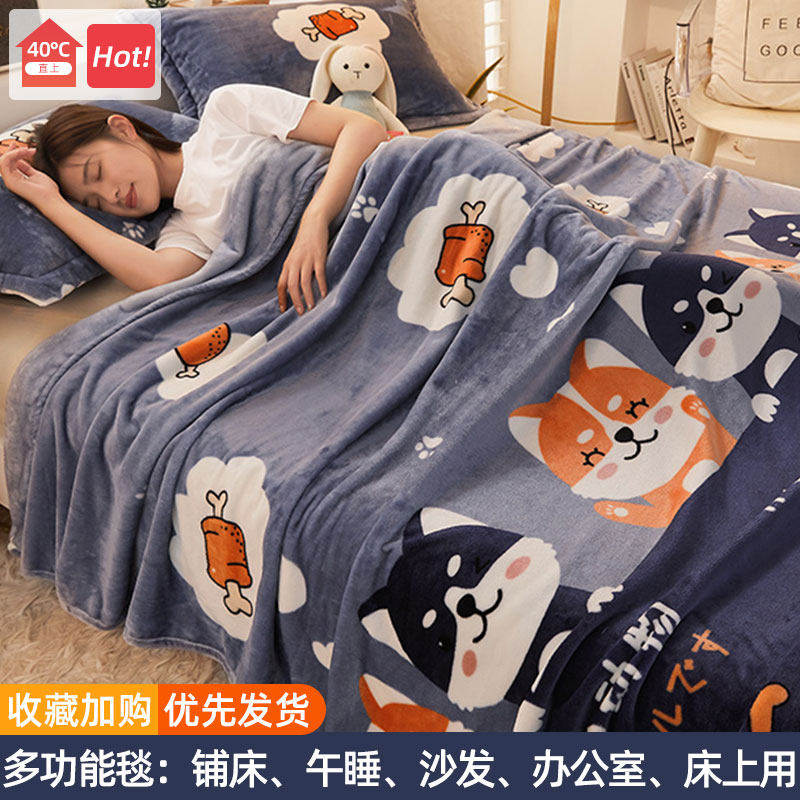 毛毯办公室午睡盖毯单人空调被沙发小毯子夏季薄款珊瑚绒毯床上用,床上用品,休闲毯/毛毯/绒毯,淘宝优惠券,粉丝福利购,淘宝优惠卷