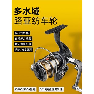 超远投路亚纺车轮全金属线杯海竿钓锚杆左右手互换通杀摇臂鱼线轮