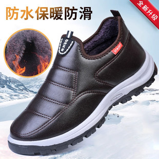 棉鞋男款冬季防滑保暖东北加厚老人一脚蹬爸爸防水加绒二棉皮靴女