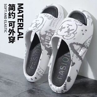 2026新款男士拖鞋夏季踩屎感外穿运动浴室外家居情侣网红潮凉拖