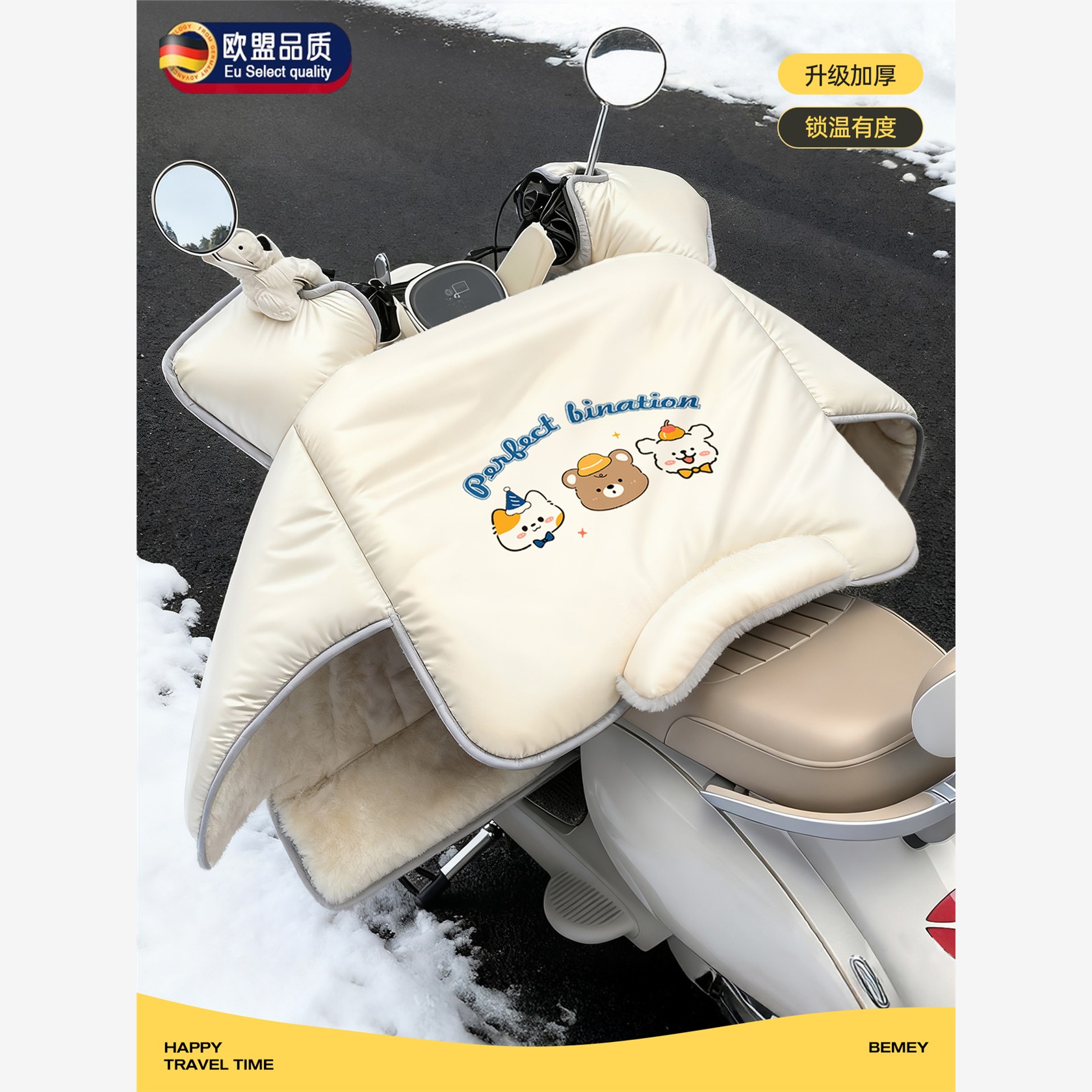 电动电瓶车挡风被2025新款防寒御寒加绒加厚冬季用加大防水防风罩