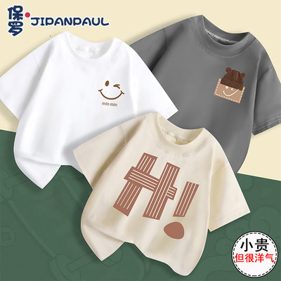 儿童短袖T恤2025新款纯棉