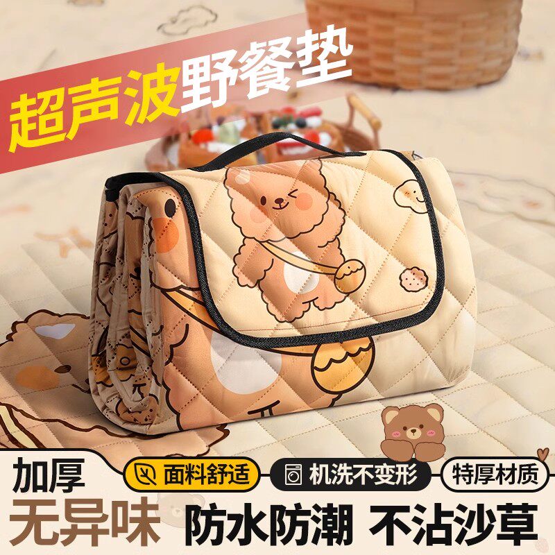 春游野餐垫防潮垫加厚户外地垫露营垫野外防水便携帐蓬草坪垫子