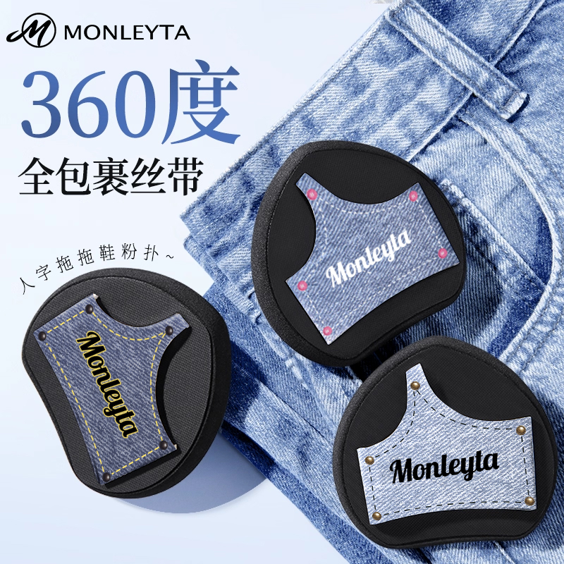 拖鞋粉扑粉底液专用干湿两用遇水变超大号软气垫化妆师专用海绵扑