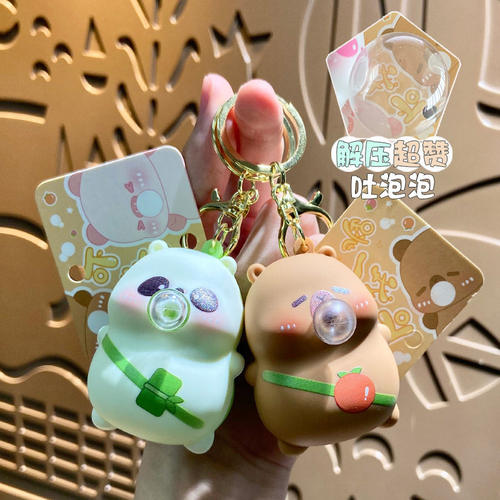 正版捏乐减压玩具吐泡钥匙