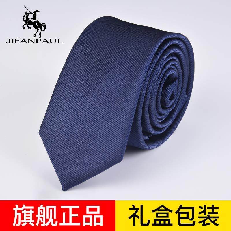 蓝色领带男士免打结拉链式懒人正装衬衫结婚新郎西装商务学生职业,服饰配件/皮带/帽子/围巾,领带,淘宝优惠券,粉丝福利购,淘宝优惠卷