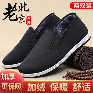 老北京布鞋男款冬季中老年爸爸帆布鞋子加绒加厚防寒高帮保暖棉鞋
