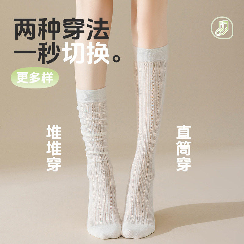 芭蕾风小腿袜女夏季薄款白色长筒及膝袜网眼透气JK配小皮鞋泡泡袜,女士内衣/男士内衣/家居服,中筒袜,淘宝优惠券,粉丝福利购,淘宝优惠卷
