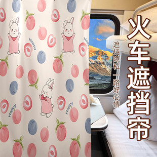 火车卧铺挡帘一次性硬卧床帘学生宿舍上下铺遮光帘子围帘上铺遮挡