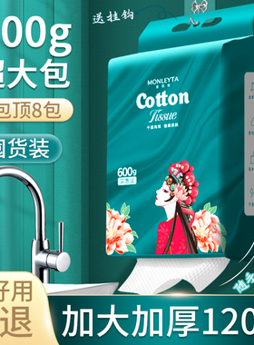 洗脸巾一次性纯棉悬挂式擦脸巾洗面巾洁面斤不掉毛官方旗舰店正品