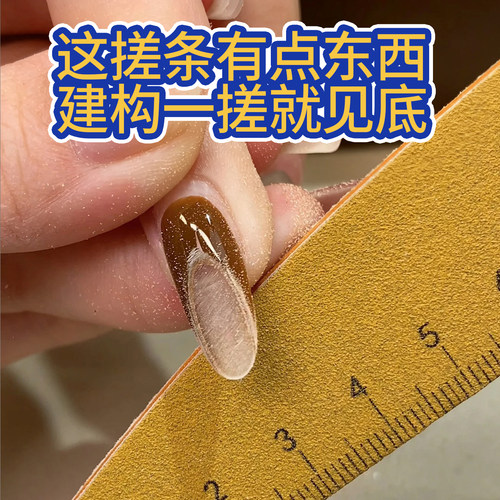 指甲锉打磨条美甲专用双面砂条美甲店抛光搓条修指甲工具套装耐用