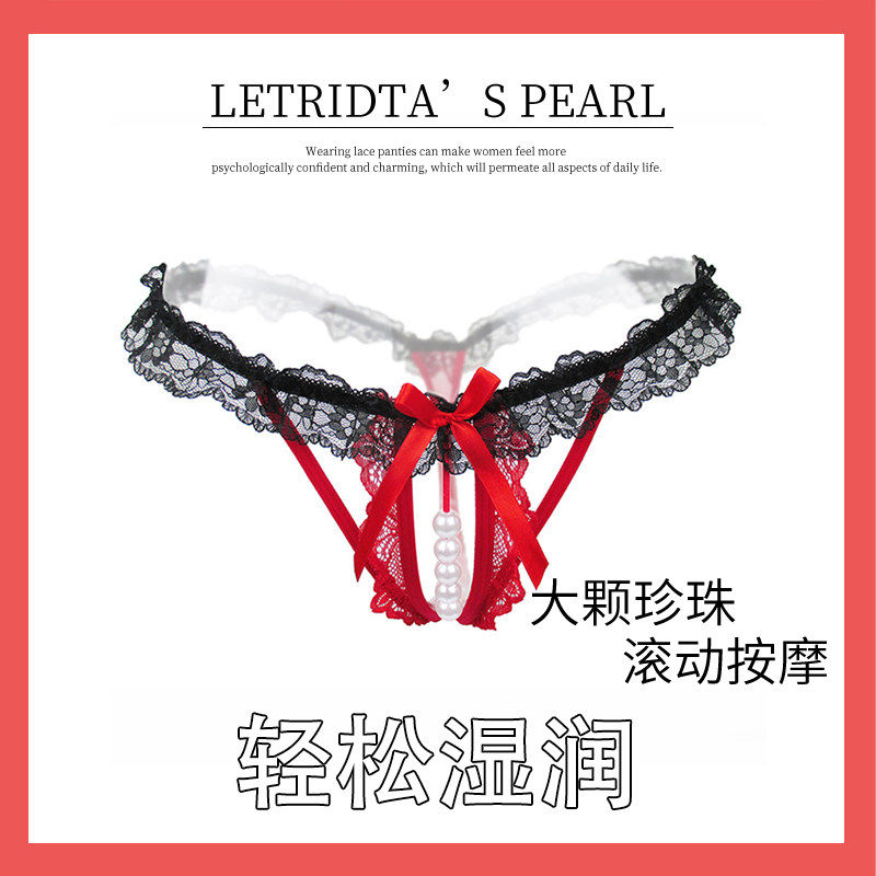 珍珠按摩开裆诱惑蕾丝丁字裤镂空性感女士内裤透明弹力低腰女内裤,女士内衣/男士内衣/家居服,女丁字裤,淘宝优惠券,粉丝福利购,淘宝优惠卷