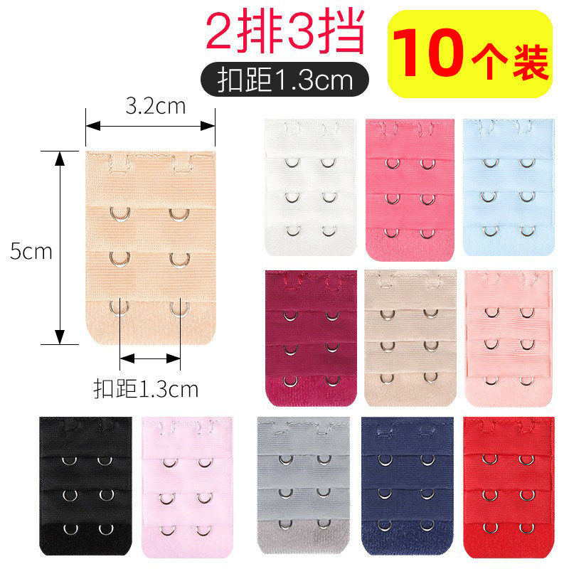 内衣加长扣文胸延长扣排扣增长搭扣连接扣挂钩配件加抱婴袋二排三,女士内衣/男士内衣/家居服,搭扣,淘宝优惠券,粉丝福利购,淘宝优惠卷