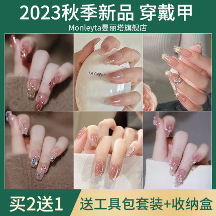 秋冬穿戴甲2023年新款短款甲片美甲贴片高级感假指甲贴纸套装全套