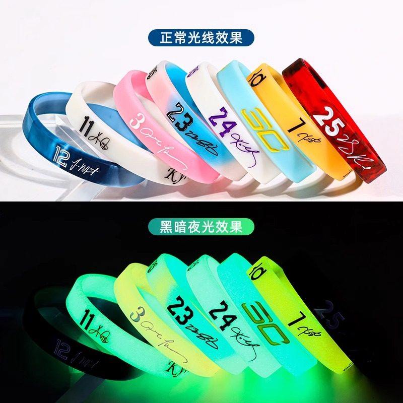 篮球手环球星库里科比詹姆斯欧文杜兰特美式夜光编织绳腕带运动男