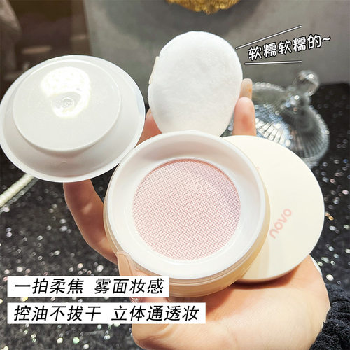 遮瑕定妆控油持久防水防汗
