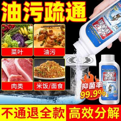 管道疏通剂强力溶解第一名