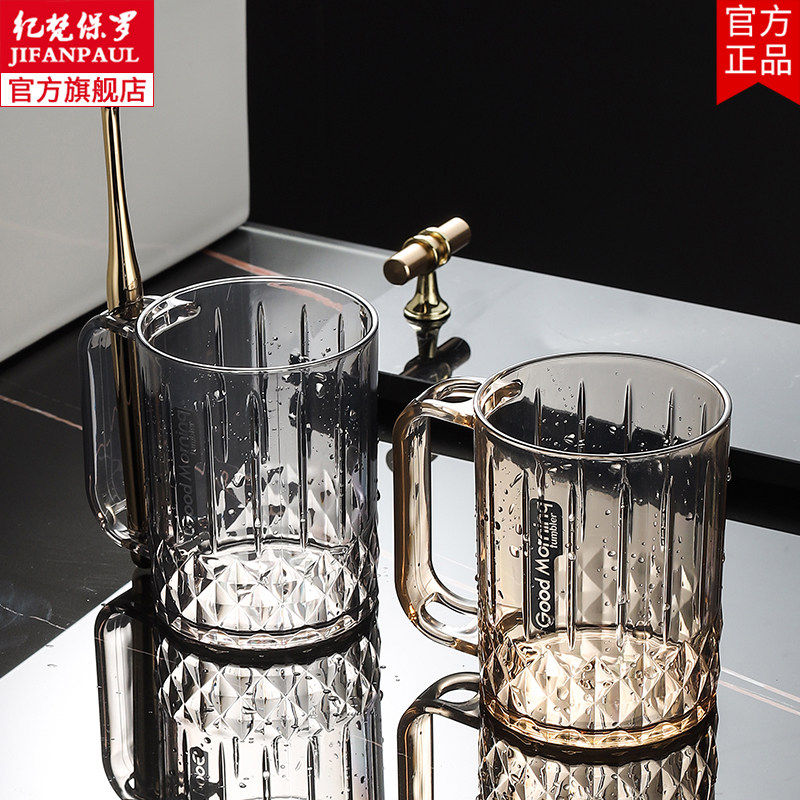 高档家用漱口杯牙刷杯情侣洗漱杯学生宿舍刷牙的杯子牙杯缸牙具杯,家庭/个人清洁工具,洗漱杯,淘宝优惠券,粉丝福利购,淘宝优惠卷