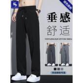 速干运动宽松休闲长裤 冰丝裤 薄 新款 直筒垂坠感西裤 子男士 2026夏季