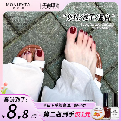 3瓶裸色指甲油免烤持久快干新款