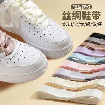 鞋绳带丝绸缎面宽扁女款in