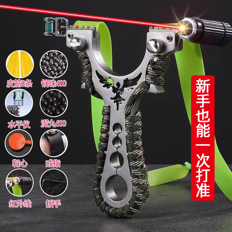 弹弓成年人专用高精度威力