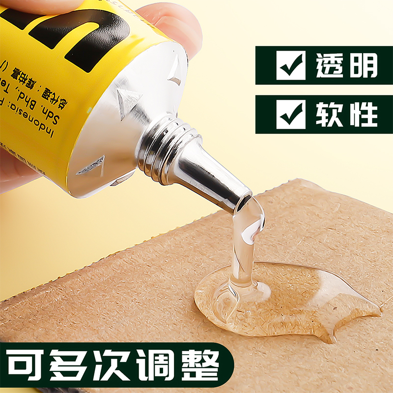 德国强力胶水手工粘得牢u