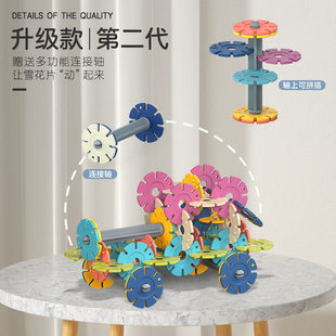 儿童大号雪花片拼插加厚积木拼装拼图幼儿园男孩插片女孩益智玩具