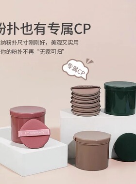 气垫粉扑散粉扑干湿两用