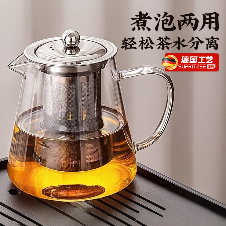 德国茶壶泡茶家用2025新款茶具套装用品大全玻璃单茶水分离杯煮泡