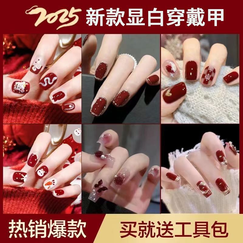 穿戴甲美甲贴纸2025年高级感短款中长甲片成品显白假指甲贴片套装,彩妆/香水/美妆工具,美甲工具,淘宝优惠券,粉丝福利购,淘宝优惠卷
